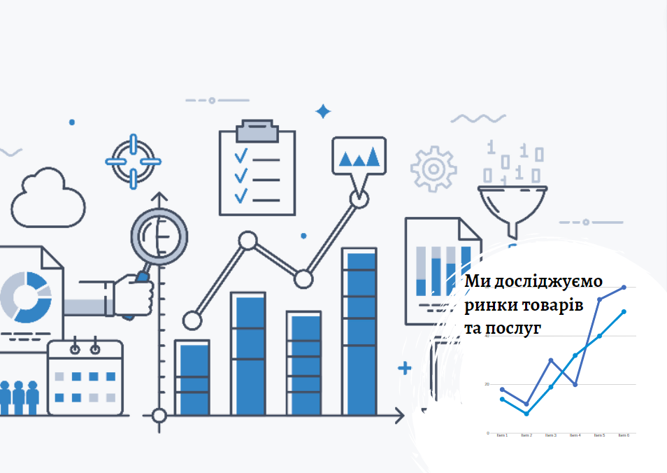 Исследование рынка – структура предоставляемой информации